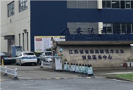 公司园区环境