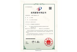 一种便于更换的电子元件