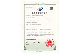 一种带除静电功能FFU高效过滤器