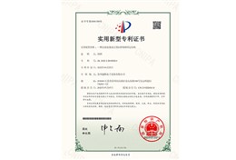 一种直流电能表左置U形母排固定结构