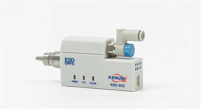 KRS-90Z离子风嘴