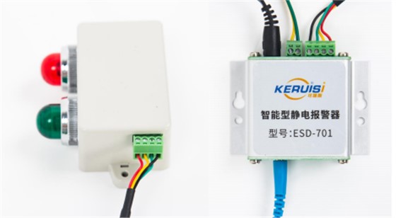 KERUISI ESD-701 腕带报警器