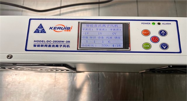 KERUISI/可瑞斯 DC-2030W-3R / KRS-30FR三头联网监控离子风机 KERUISI/可瑞斯 DC-2030W-3R / KRS-30FR三头联网监控离子风机