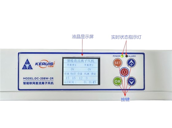 DC-208W-2R (4).png