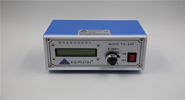 KERUISI/可瑞斯 TG-800 小数点精确型接地系统监视报警仪