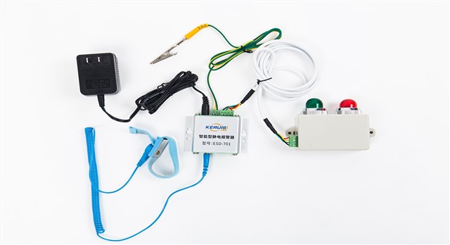KERUISI/可瑞斯ESD-701静电手环报警器 KERUISI/可瑞斯ESD-701静电手环报警器