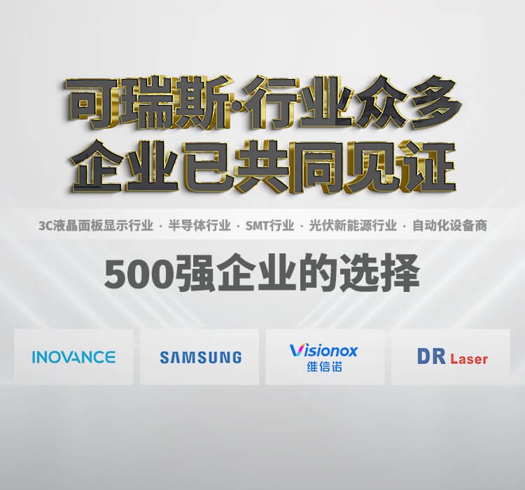 可瑞斯