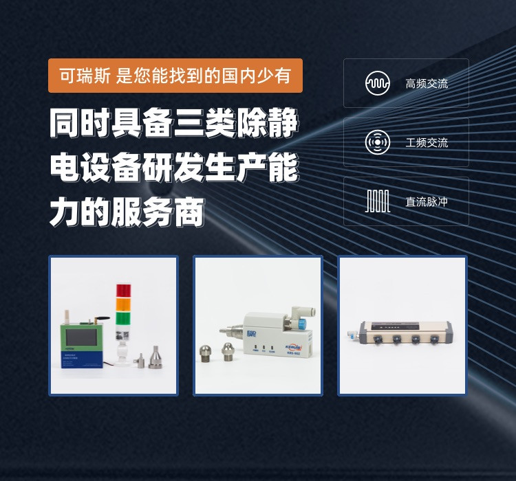 可瑞斯