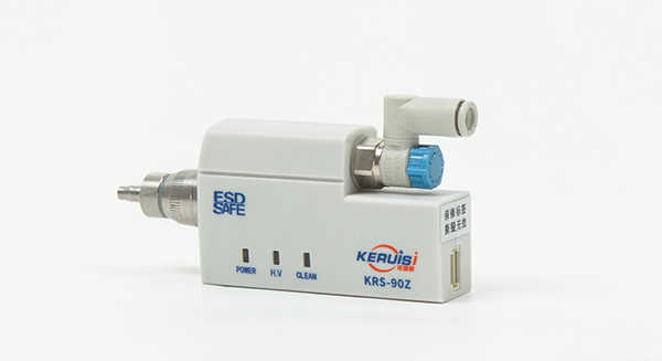 KRS-90Z离子风嘴