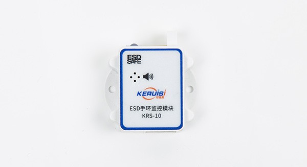 防静电手腕带实时监控系统