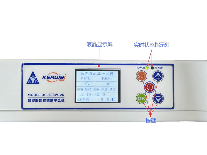 DC-208W-2R (4).png