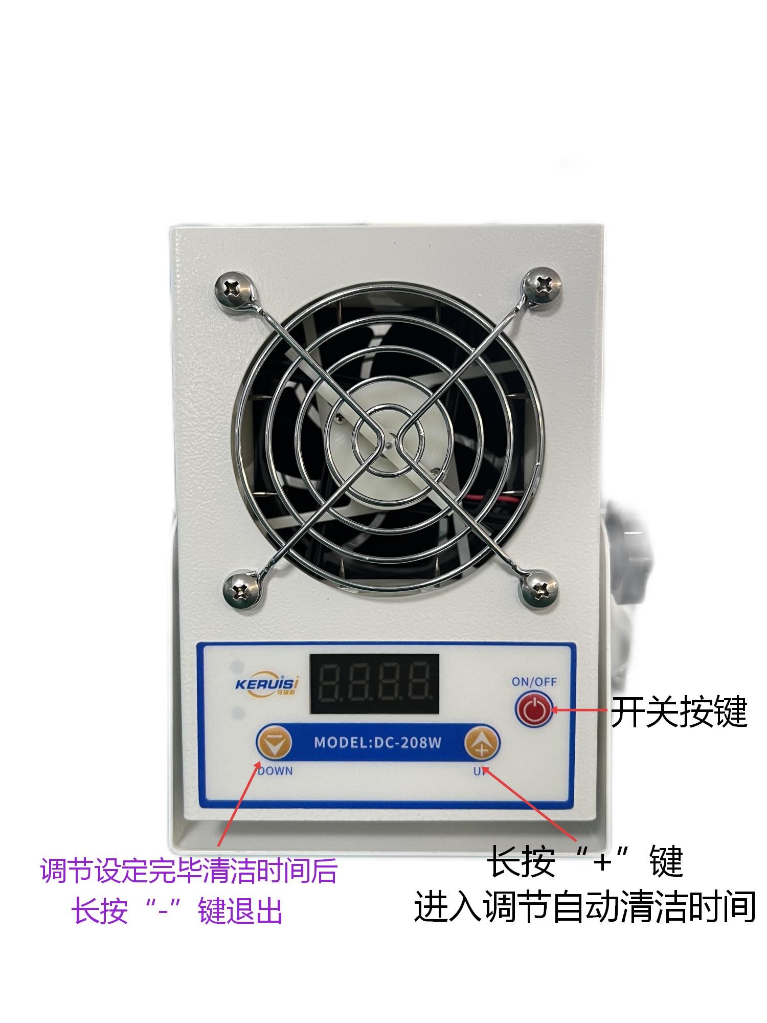 KERUISI/可瑞斯 DC-208W微型离子风机
